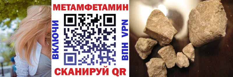 мега ТОР  Любань  АМФ 97% 