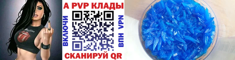 A PVP Соль  мориарти какой сайт  Любань  купить наркоту 