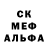 МЕФ кристаллы Ava miss'es