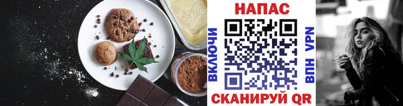 Печенье с ТГК конопля Любань