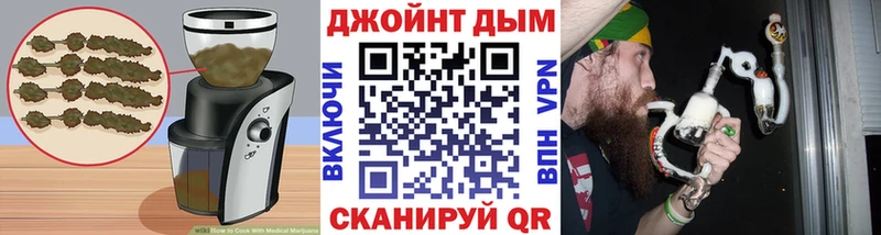 Canna-Cookies марихуана даркнет сайт Любань