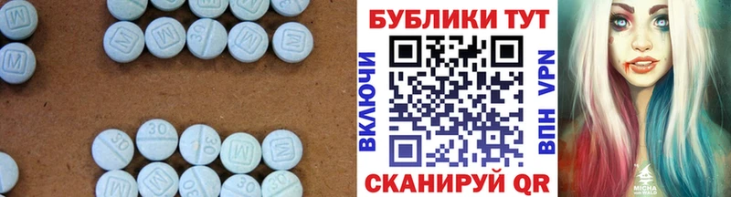 Экстази круглые  Любань 