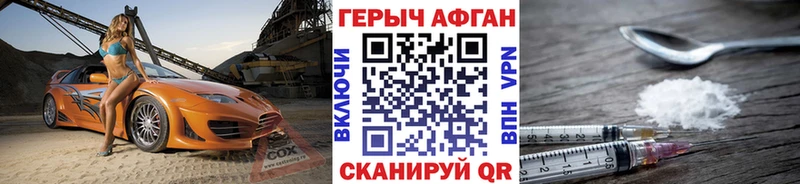 МЕГА   Любань  ГЕРОИН гречка 
