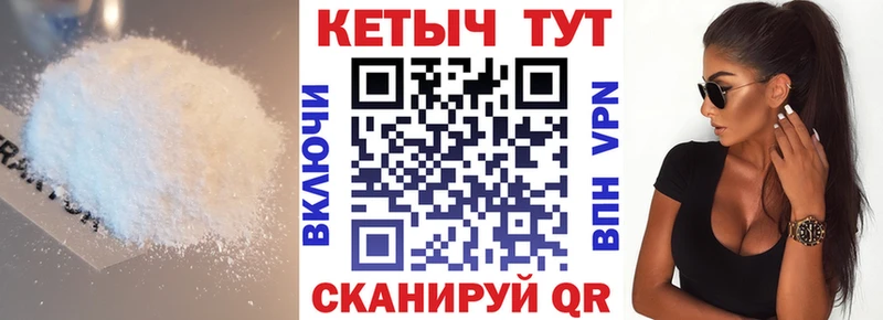 КЕТАМИН VHQ  где найти наркотики  Любань 
