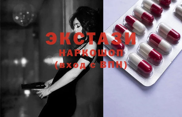 каннабис Бежецк