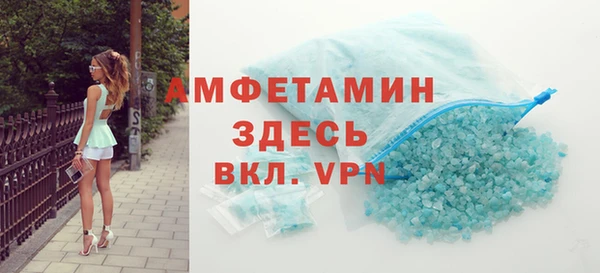 MESCALINE Нязепетровск