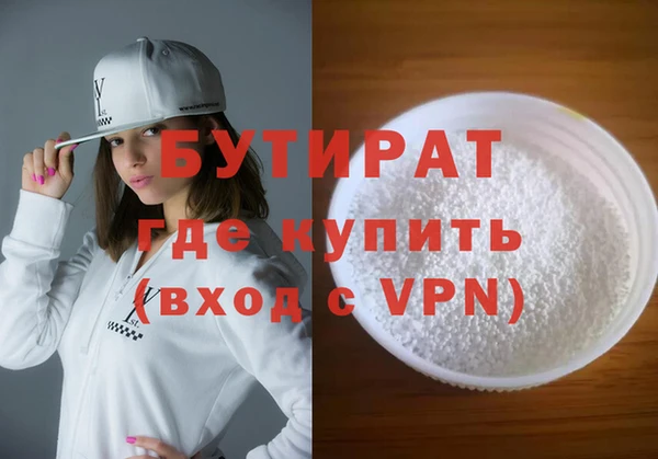 таблы Нягань