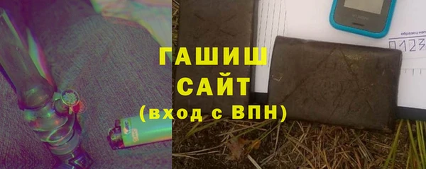 марки nbome Новодвинск