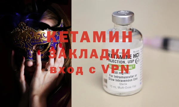 марки nbome Новодвинск