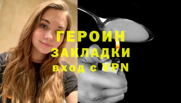 таблы Нягань