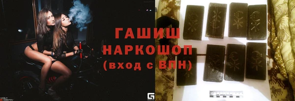 марки nbome Новодвинск