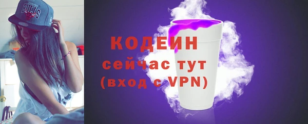 MESCALINE Нязепетровск