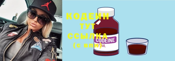 прущая мука Новокубанск