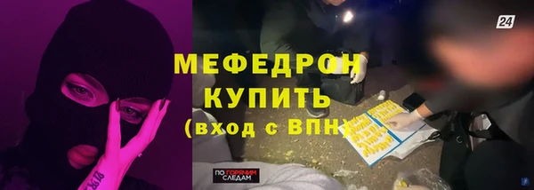 бошки Белая Холуница