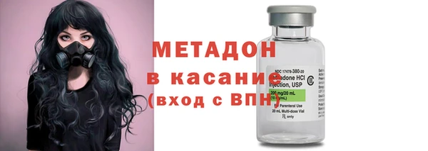 MESCALINE Нязепетровск