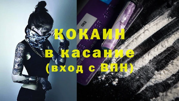 таблы Нягань