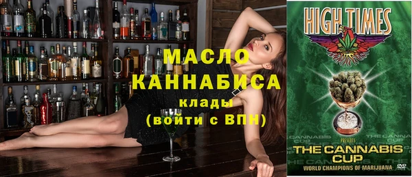 MESCALINE Нязепетровск