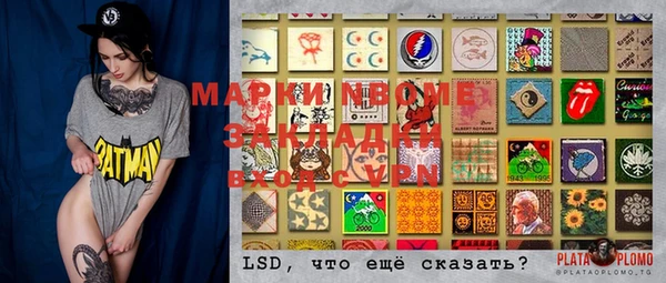 прущая мука Новокубанск