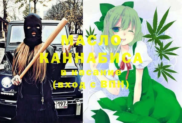 MESCALINE Нязепетровск