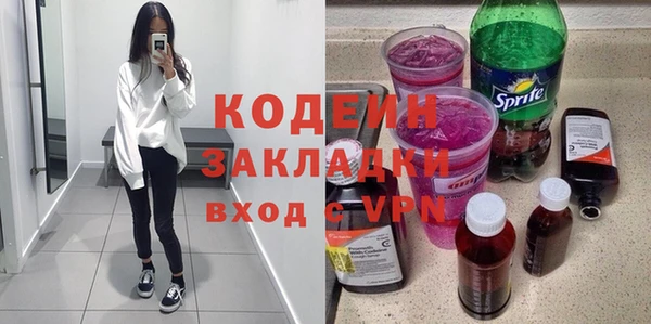 MESCALINE Нязепетровск