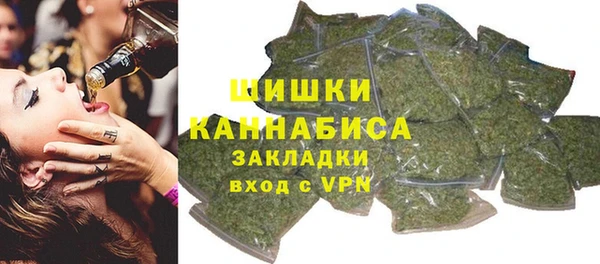 альфа пвп Осташков