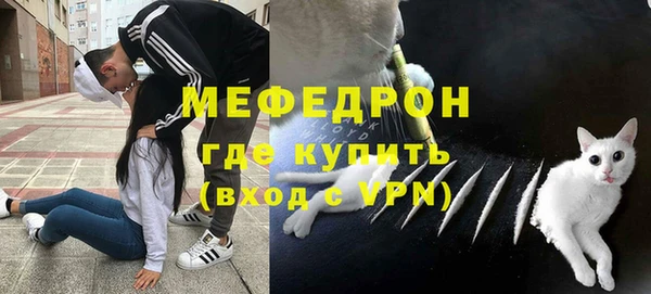 MESCALINE Нязепетровск