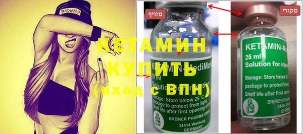 MESCALINE Нязепетровск