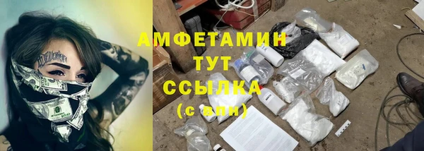 MESCALINE Нязепетровск