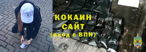 MESCALINE Нязепетровск