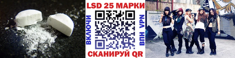 ЛСД экстази ecstasy  kraken вход  Любань 