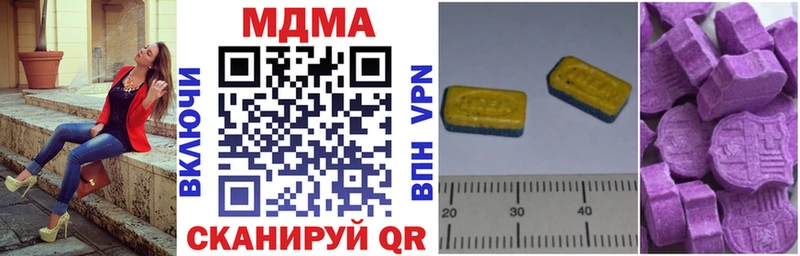 MDMA VHQ  хочу   это какой сайт  Любань  блэк спрут как зайти 