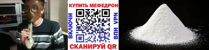 как найти наркотики Любань ссылка на мегу как зайти МЯУ-МЯУ mephedrone