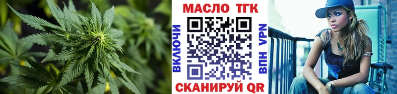 ссылка на мегу ССЫЛКА  Любань  Дистиллят ТГК гашишное масло 
